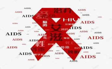 2022年防艾滋活动总结6篇