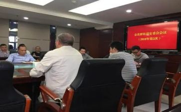 平安办2024年工作计划5篇