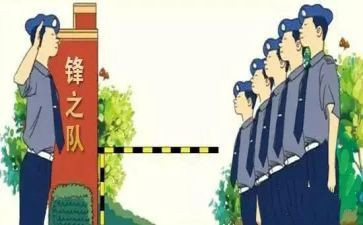 2024年安保个人年终工作总结推荐7篇