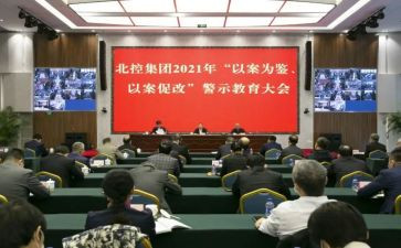 谈以案促改案例心得体会7篇