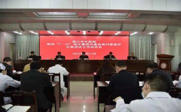 以案促改的工作总结6篇