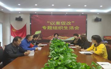 民警对以案促改心得体会8篇