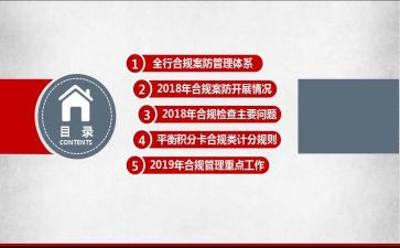 安全教案防溺水教案推荐7篇