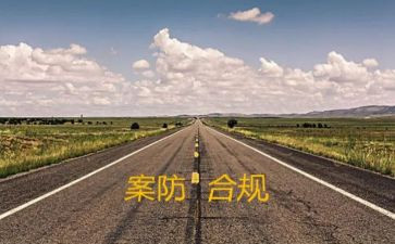 幼儿园安全教案防溺水教案优质6篇