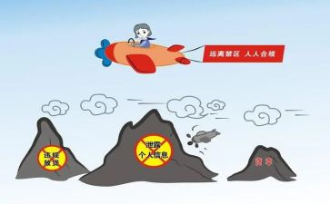 幼儿园安全教案防溺水教案推荐6篇