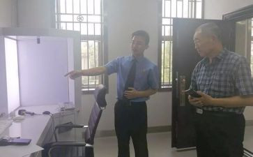 档案管理工作自查报告最新5篇