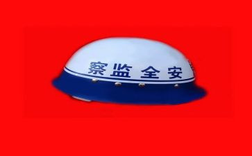安监员心得体会7篇