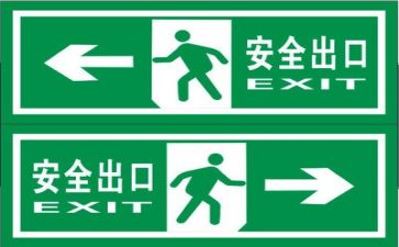 安全事故警示教育心得体会6篇