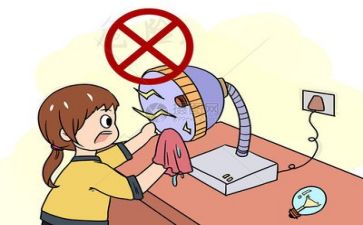 2024年安全总结最新7篇