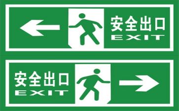 安全体会心得200字5篇