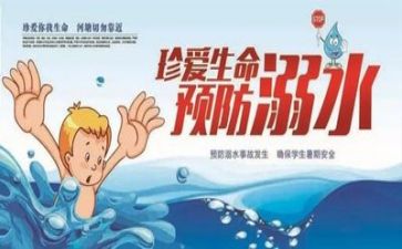 关于安全的工作总结精选6篇