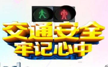 331安全总结心得体会6篇