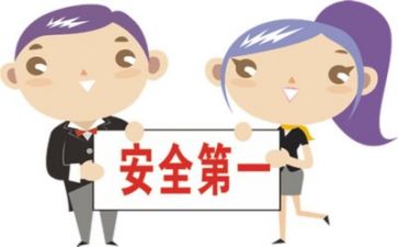 安全警示教育心得体会范文5篇