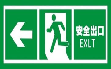 安全活动月活动总结通用7篇