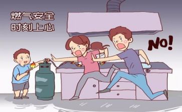 氨安全培训心得5篇