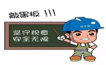 小学生消防安全心得体会5篇