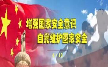 安全办工作计划通用8篇