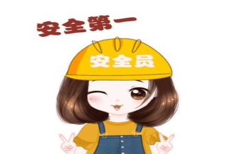 安全知识教育心得体会1000字7篇
