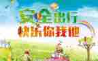 安全心得体会800字7篇