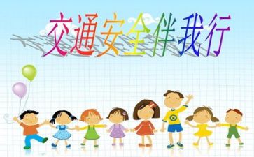 学校安全教育心得体会8篇