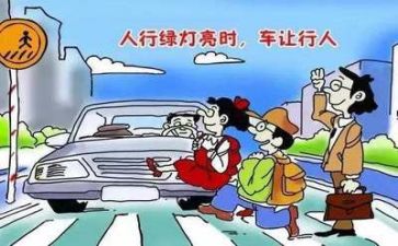 安全教育心得7篇