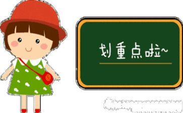 安全教育心得体会范文6篇