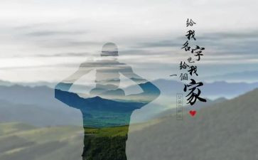 我的爸爸作文作文精选5篇