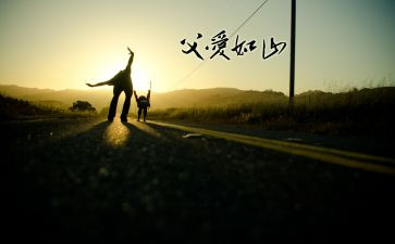 我的爸爸100作文6篇