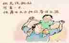喜爸爸演讲稿6篇