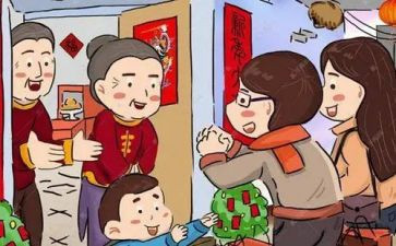 拜年话题作文7篇