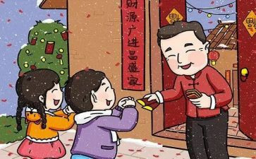 春节拜年作文400字5篇