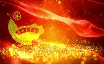 百年建团的心得体会5篇