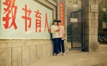 八零后教育学习心得体会精选8篇