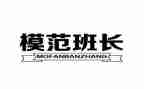 拇指班长读后感6篇
