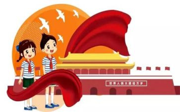 四二班班队工作总结5篇
