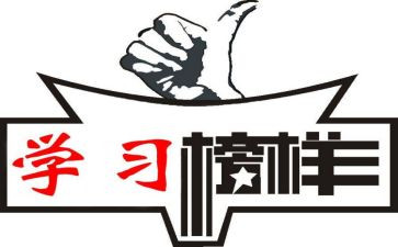 观看榜六心得体会优秀5篇