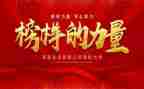 榜样的作文优秀6篇