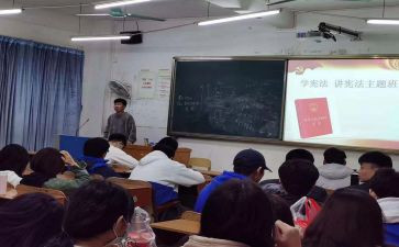 幼儿园大班安全班会教案5篇