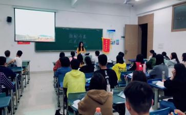 大学班会心得体会优质8篇