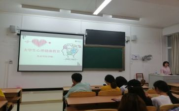 消防安全教育班会教案优质6篇