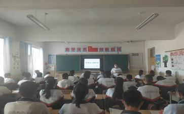 教育班会教案优质7篇