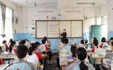 小学班会课教案8篇