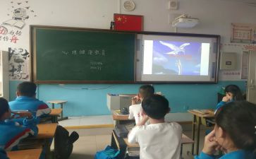 疫情下的主题班会课教案7篇