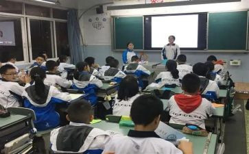 教育班会课教案通用6篇