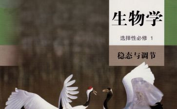 生物教研工作计划精选6篇
