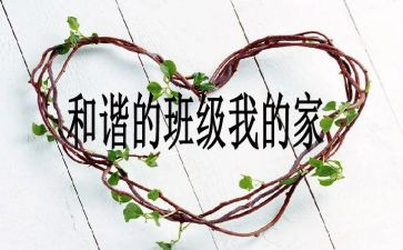 做班级文化墙的心得体会通用7篇