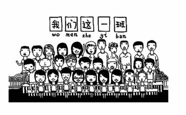 班级消防安全活动方案7篇