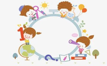 半日学心得体会6篇