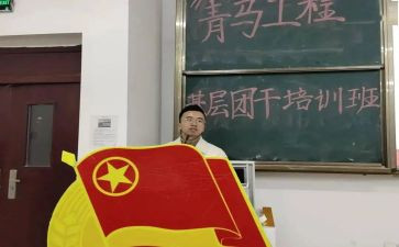 初中班团活动方案5篇