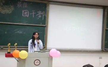 初中班团工作总结范文5篇